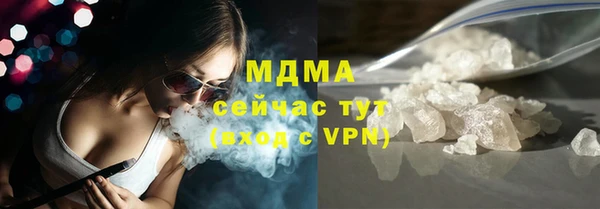 дистиллят марихуана Балахна