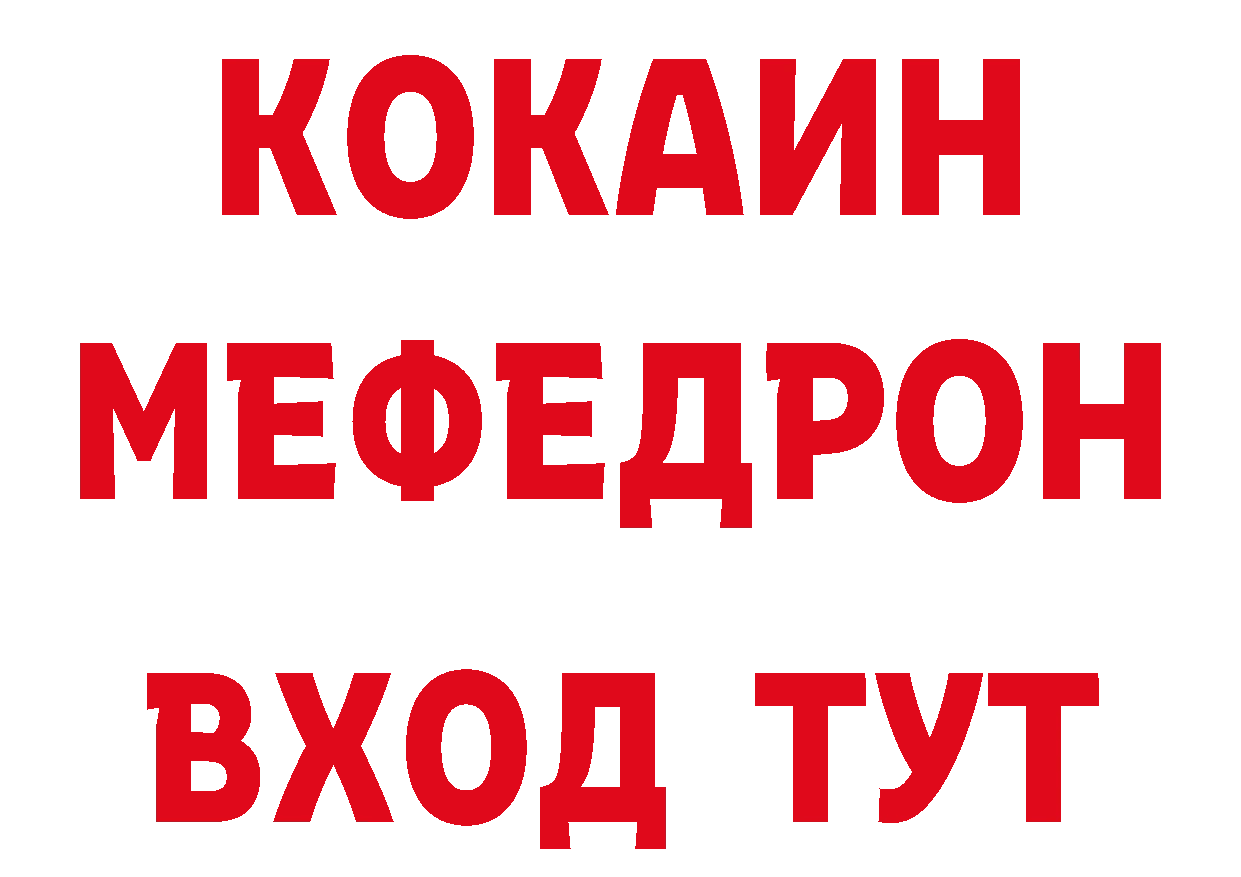 МДМА кристаллы как войти площадка mega Богородск